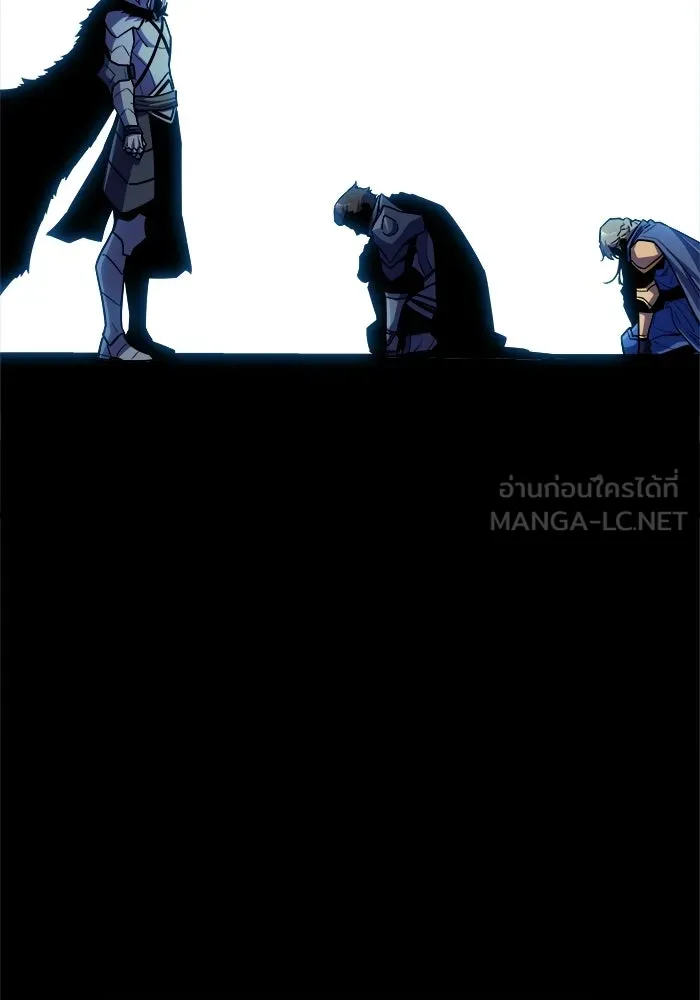 เริ่มเกมพร้อม 13 คุณสมบัติลับ ตอนที่ 16 รูปที่ 105