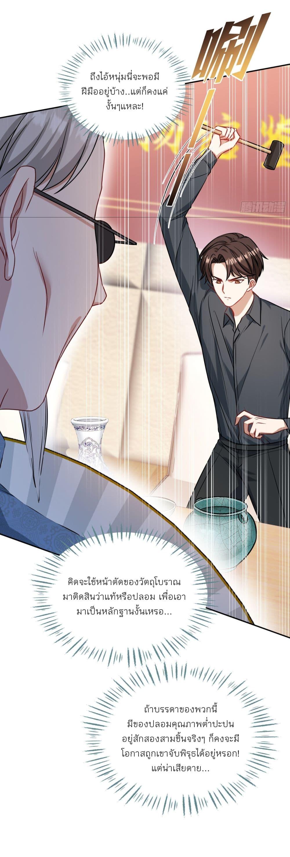 Manga-lc-com อ่านมังงะ อ่านการ์ตูน ออนไลน์ ฟรี Became a Billionaire After Dog Licking Improperly ตอนที่ 1 2 3 4 5 6 7 8 9 10 11 12 13 14 ฟรี ไม่มีโฆษณา Manga-lc - อ่าน มังงะ อ่าน การ์ตูน ออนไลน์ อ่านมังงะ ฟรี