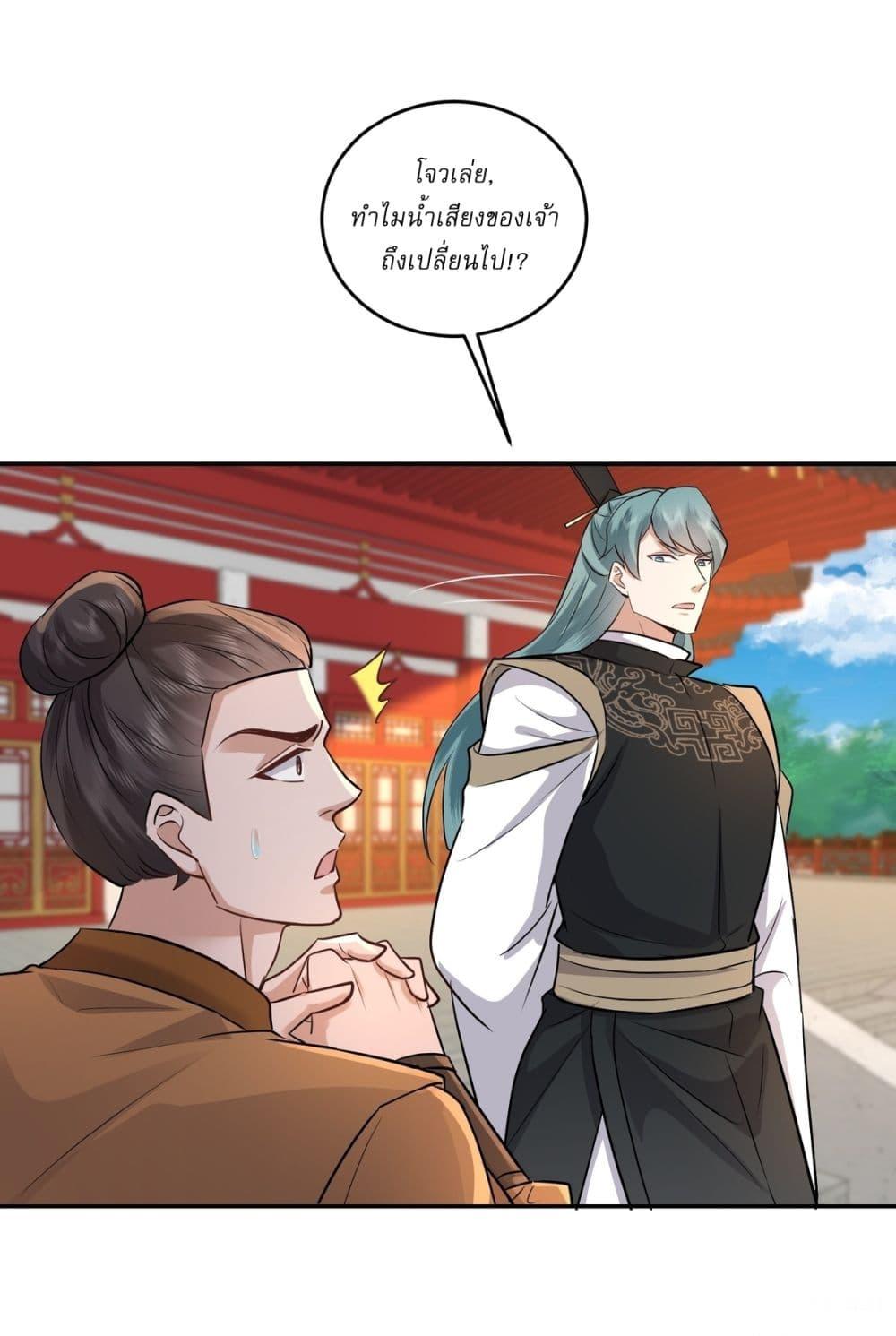 Manga-lc-com อ่านมังงะ อ่านการ์ตูน ออนไลน์ ฟรี As An Immortal, I Only Practice Forbidden Arts ตอนที่ 1 2 3 4 5 6 7 8 9 10 11 12 13 14 ฟรี ไม่มีโฆษณา Manga-lc - อ่าน มังงะ อ่าน การ์ตูน ออนไลน์ อ่านมังงะ ฟรี