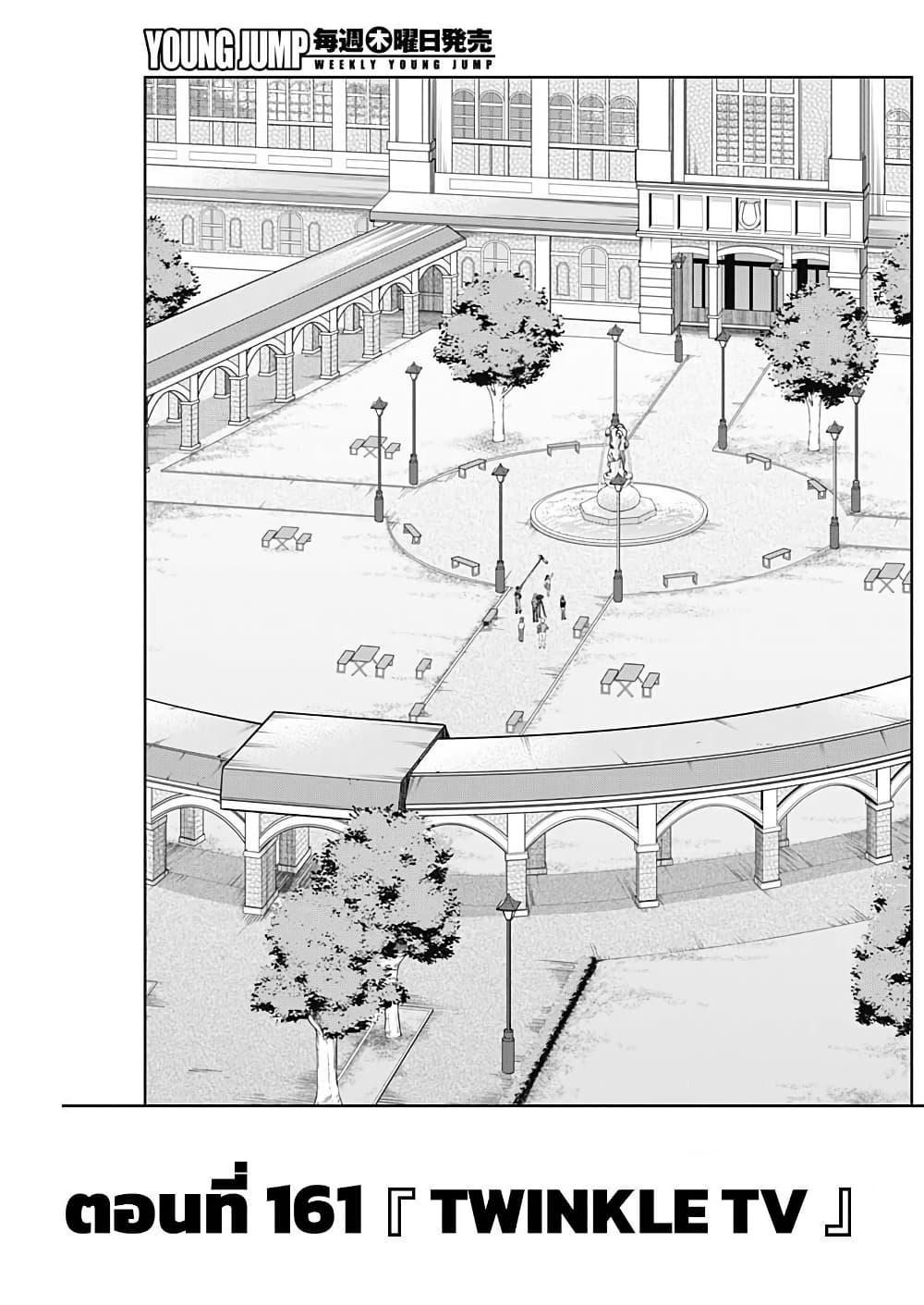 Manga-lc-com อ่านมังงะ อ่านการ์ตูน ออนไลน์ ฟรี Uma Musume Cinderella Gray ตอนที่ 1 2 3 4 5 6 7 8 9 10 11 12 13 14 ฟรี ไม่มีโฆษณา Manga-lc - อ่าน มังงะ อ่าน การ์ตูน ออนไลน์ อ่านมังงะ ฟรี