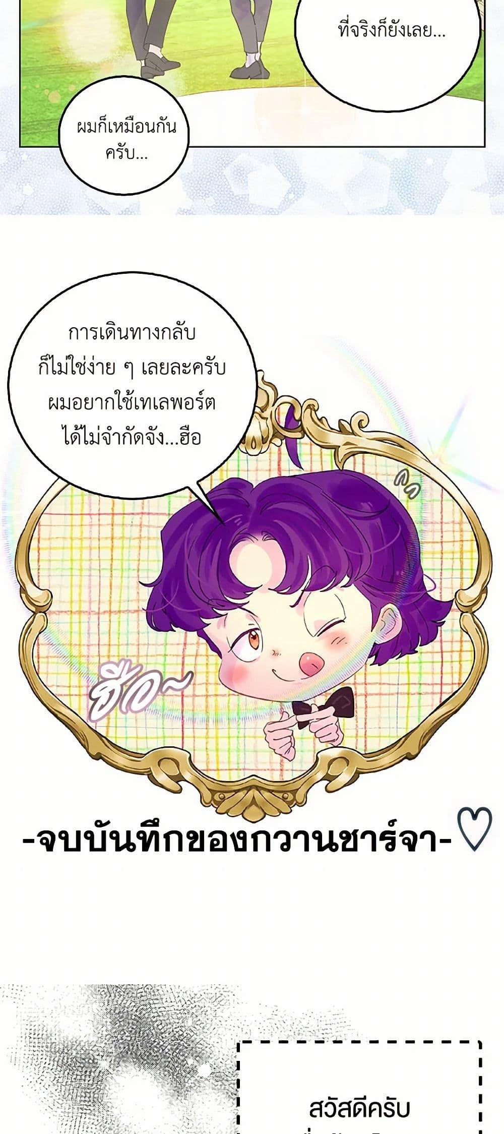 Manga-lc-com อ่านมังงะ อ่านการ์ตูน ออนไลน์ ฟรี Miss Not-So Sidekick ตอนที่ 1 2 3 4 5 6 7 8 9 10 11 12 13 14 ฟรี ไม่มีโฆษณา Manga-lc - อ่าน มังงะ อ่าน การ์ตูน ออนไลน์ อ่านมังงะ ฟรี