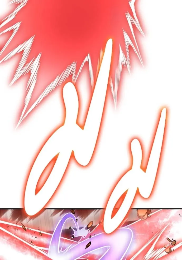 เกมของยอดมนุษย์ ตอนที่ 115 รูปที่ 122