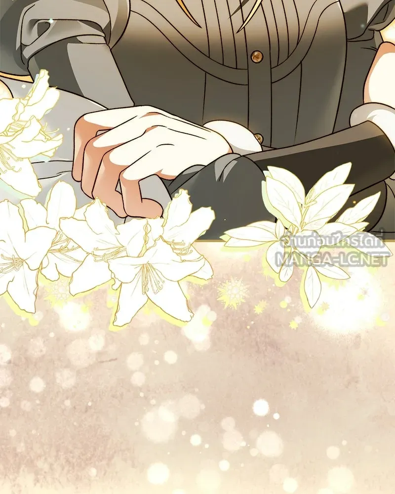 จุ๊บรัก คุณหมาป่า ตอนที่ 37 รูปที่ 120