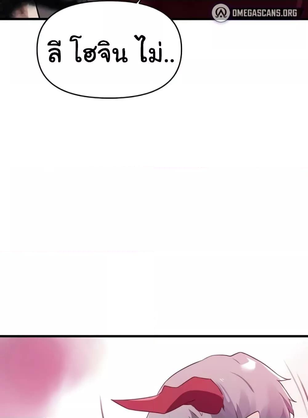 Doujin-Lc- อ่าน โดจิน มังฮวา เกาหลี ญี่ปุ่น จีน แปลไทย Please Give Me Energy ตอนที่ 1 2 3 4 5 6 7 8 9 10 11 12 13 14 ฟรี ไม่มีโฆษณา อ่าน โดจิน Manhwa เกาหลี ญี่ปุ่น จีน เรามีครบ คัดมาให้เน้นๆ โดจิน 18+ รับประกันความฟินโดย  Doujin Lc