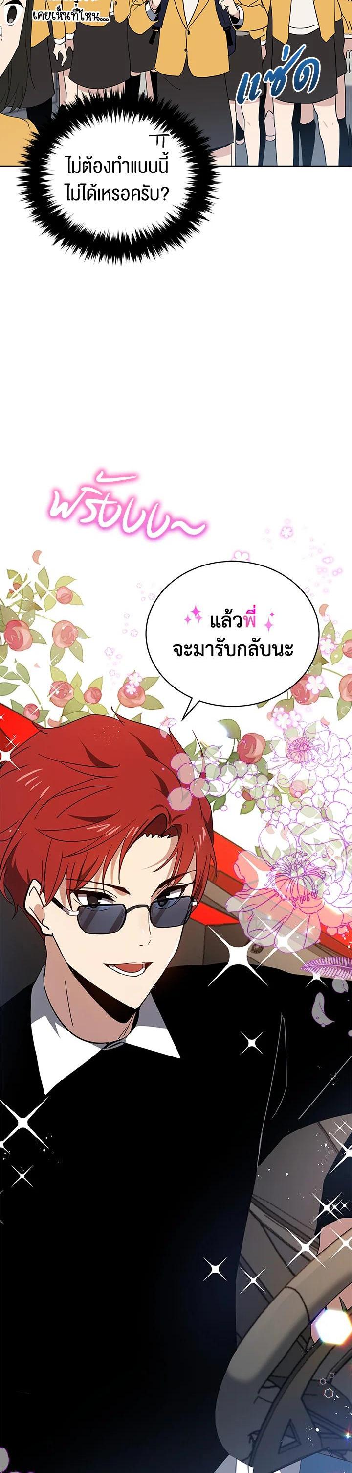 Manga-lc-com อ่านมังงะ อ่านการ์ตูน ออนไลน์ ฟรี The Descent of the Demonic Master ตอนที่ 1 2 3 4 5 6 7 8 9 10 11 12 13 14 ฟรี ไม่มีโฆษณา Manga-lc - อ่าน มังงะ อ่าน การ์ตูน ออนไลน์ อ่านมังงะ ฟรี