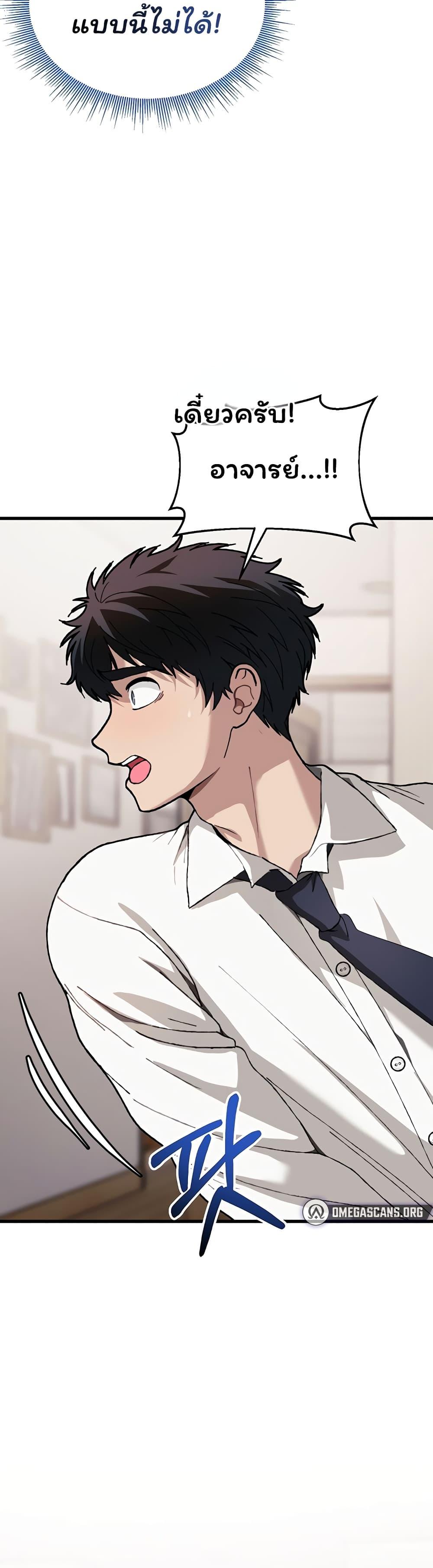 Doujin-Lc- อ่าน โดจิน มังฮวา เกาหลี ญี่ปุ่น จีน แปลไทย Living With My Teacher ตอนที่ 1 2 3 4 5 6 7 8 9 10 11 12 13 14 ฟรี ไม่มีโฆษณา อ่าน โดจิน Manhwa เกาหลี ญี่ปุ่น จีน เรามีครบ คัดมาให้เน้นๆ โดจิน 18+ รับประกันความฟินโดย  Doujin Lc