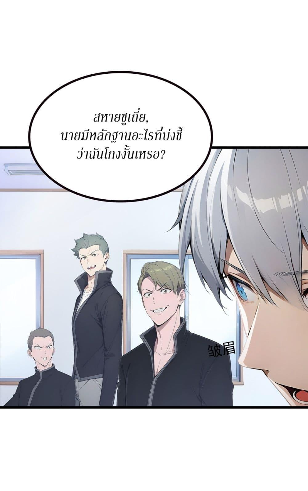 Manga-lc-com อ่านมังงะ อ่านการ์ตูน ออนไลน์ ฟรี Gods Of All People I Sacrificed Hundreds Of Millions Of Living Beings To Become A God ตอนที่ 1 2 3 4 5 6 7 8 9 10 11 12 13 14 ฟรี ไม่มีโฆษณา Manga-lc - อ่าน มังงะ อ่าน การ์ตูน ออนไลน์ อ่านมังงะ ฟรี