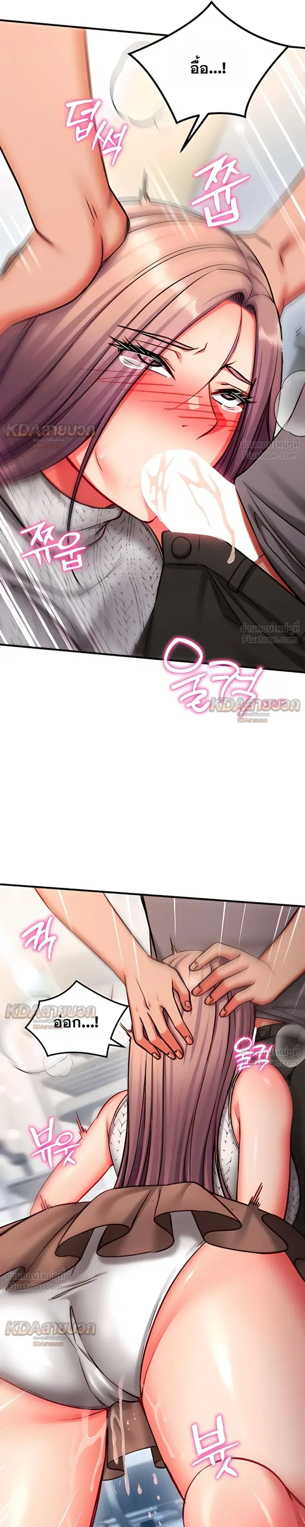 Doujin-Lc- อ่าน โดจิน มังฮวา เกาหลี ญี่ปุ่น จีน แปลไทย Mind Control สะกดจิตรัก ตอนที่ 1 2 3 4 5 6 7 8 9 10 11 12 13 14 ฟรี ไม่มีโฆษณา อ่าน โดจิน Manhwa เกาหลี ญี่ปุ่น จีน เรามีครบ คัดมาให้เน้นๆ โดจิน 18+ รับประกันความฟินโดย  Doujin Lc