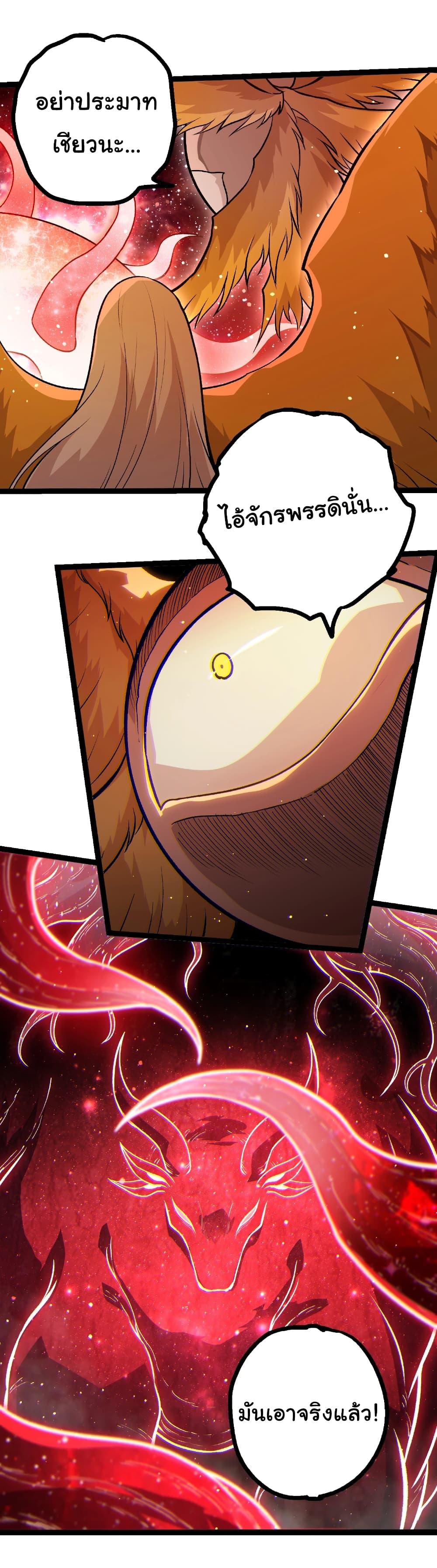 Manga-lc-com อ่านมังงะ อ่านการ์ตูน ออนไลน์ ฟรี Evolution from the Big Tree ตอนที่ 1 2 3 4 5 6 7 8 9 10 11 12 13 14 ฟรี ไม่มีโฆษณา Manga-lc - อ่าน มังงะ อ่าน การ์ตูน ออนไลน์ อ่านมังงะ ฟรี