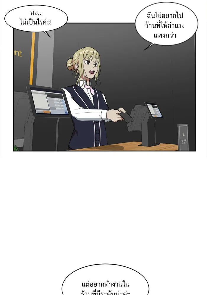 ช่วยเปลี่ยนฉันที ตอนที่ 18. จองฮย็อนจู 4 รูปที่ 67