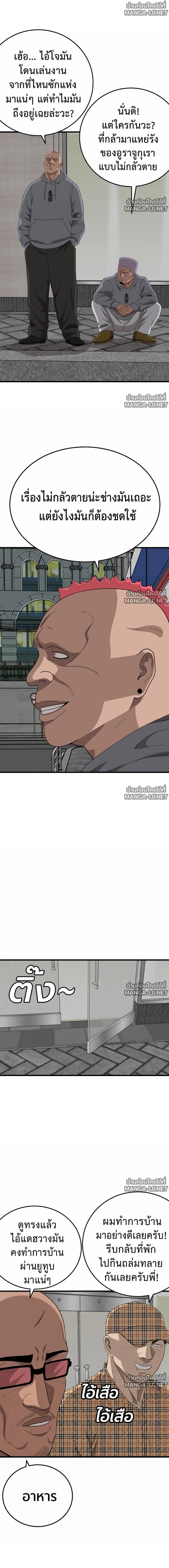 Doujin-Lc- อ่าน โดจิน มังฮวา เกาหลี ญี่ปุ่น จีน แปลไทย BAD GUY ตอนที่ 1 2 3 4 5 6 7 8 9 10 11 12 13 14 ฟรี ไม่มีโฆษณา อ่าน โดจิน Manhwa เกาหลี ญี่ปุ่น จีน เรามีครบ คัดมาให้เน้นๆ โดจิน 18+ รับประกันความฟินโดย  Doujin Lc
