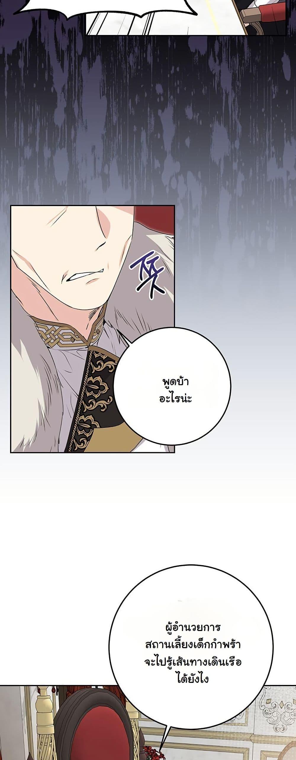 Manga-lc-com อ่านมังงะ อ่านการ์ตูน ออนไลน์ ฟรี I Need Sponsorship ตอนที่ 1 2 3 4 5 6 7 8 9 10 11 12 13 14 ฟรี ไม่มีโฆษณา Manga-lc - อ่าน มังงะ อ่าน การ์ตูน ออนไลน์ อ่านมังงะ ฟรี