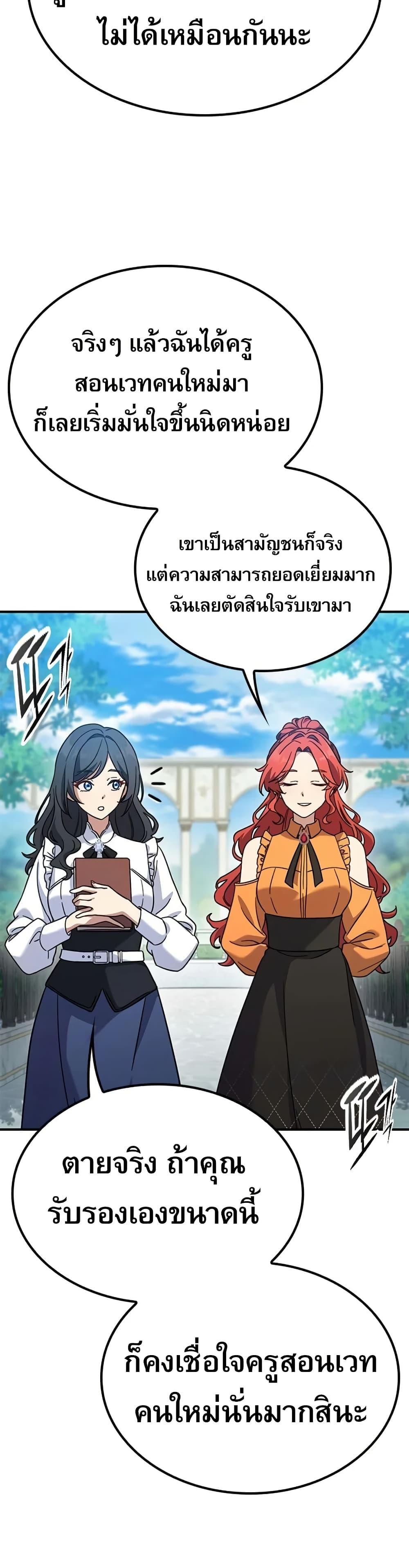 Manga-lc-com อ่านมังงะ อ่านการ์ตูน ออนไลน์ ฟรี Noble Lady Reformation Guide ตอนที่ 1 2 3 4 5 6 7 8 9 10 11 12 13 14 ฟรี ไม่มีโฆษณา Manga-lc - อ่าน มังงะ อ่าน การ์ตูน ออนไลน์ อ่านมังงะ ฟรี