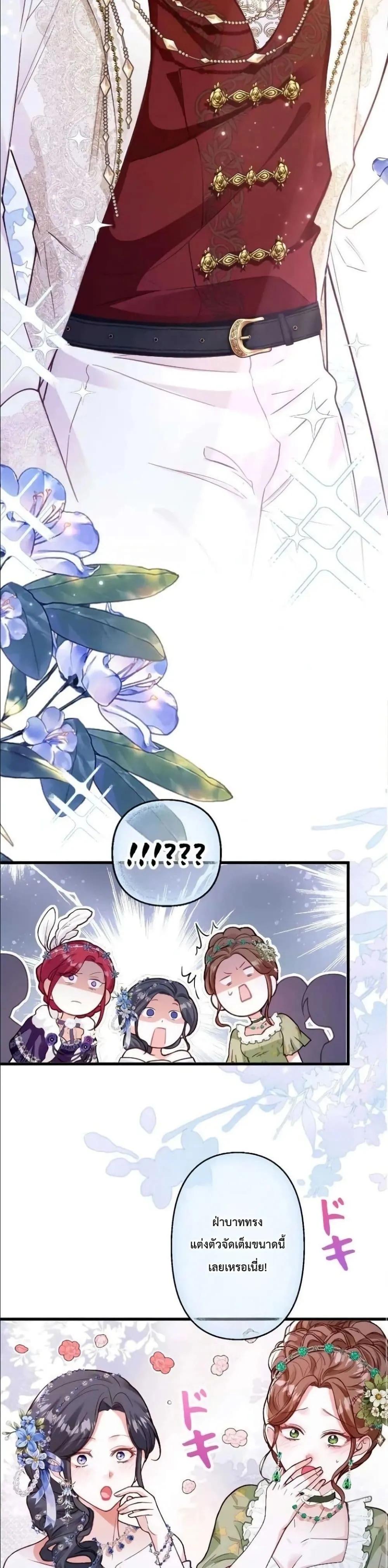 Manga-lc-com อ่านมังงะ อ่านการ์ตูน ออนไลน์ ฟรี I’m a Contract Stepmother, but the Tyrant Is Way Too Overpro ตอนที่ 1 2 3 4 5 6 7 8 9 10 11 12 13 14 ฟรี ไม่มีโฆษณา Manga-lc - อ่าน มังงะ อ่าน การ์ตูน ออนไลน์ อ่านมังงะ ฟรี