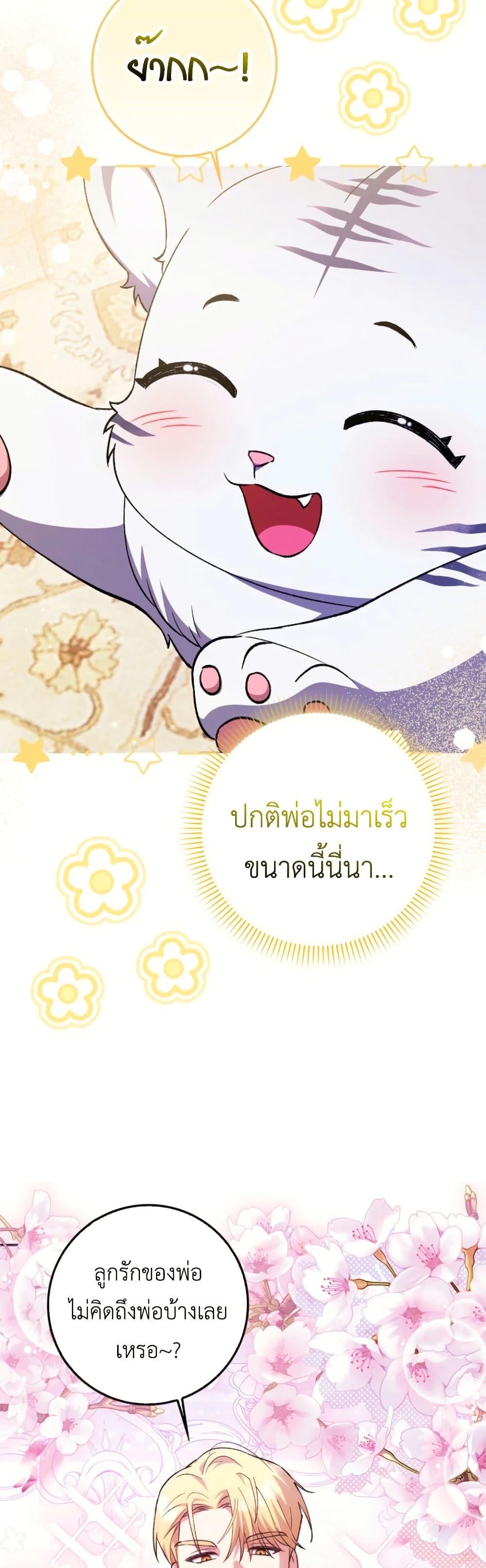 Manga-lc-com อ่านมังงะ อ่านการ์ตูน ออนไลน์ ฟรี The White Tiger Princess is Not Dangerous ตอนที่ 1 2 3 4 5 6 7 8 9 10 11 12 13 14 ฟรี ไม่มีโฆษณา Manga-lc - อ่าน มังงะ อ่าน การ์ตูน ออนไลน์ อ่านมังงะ ฟรี