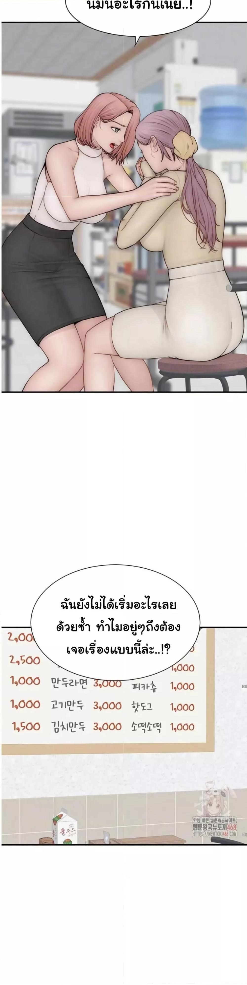 Doujin-Lc- อ่าน โดจิน มังฮวา เกาหลี ญี่ปุ่น จีน แปลไทย Addicted to My Stepmom ตอนที่ 1 2 3 4 5 6 7 8 9 10 11 12 13 14 ฟรี ไม่มีโฆษณา อ่าน โดจิน Manhwa เกาหลี ญี่ปุ่น จีน เรามีครบ คัดมาให้เน้นๆ โดจิน 18+ รับประกันความฟินโดย  Doujin Lc