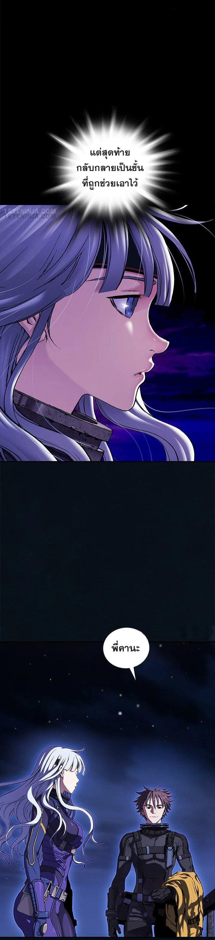 Manga-lc-com อ่านมังงะ อ่านการ์ตูน ออนไลน์ ฟรี Leviathan เลวีอาธาน อสูรกายใต้สมุทร ตอนที่ 1 2 3 4 5 6 7 8 9 10 11 12 13 14 ฟรี ไม่มีโฆษณา Manga-lc - อ่าน มังงะ อ่าน การ์ตูน ออนไลน์ อ่านมังงะ ฟรี