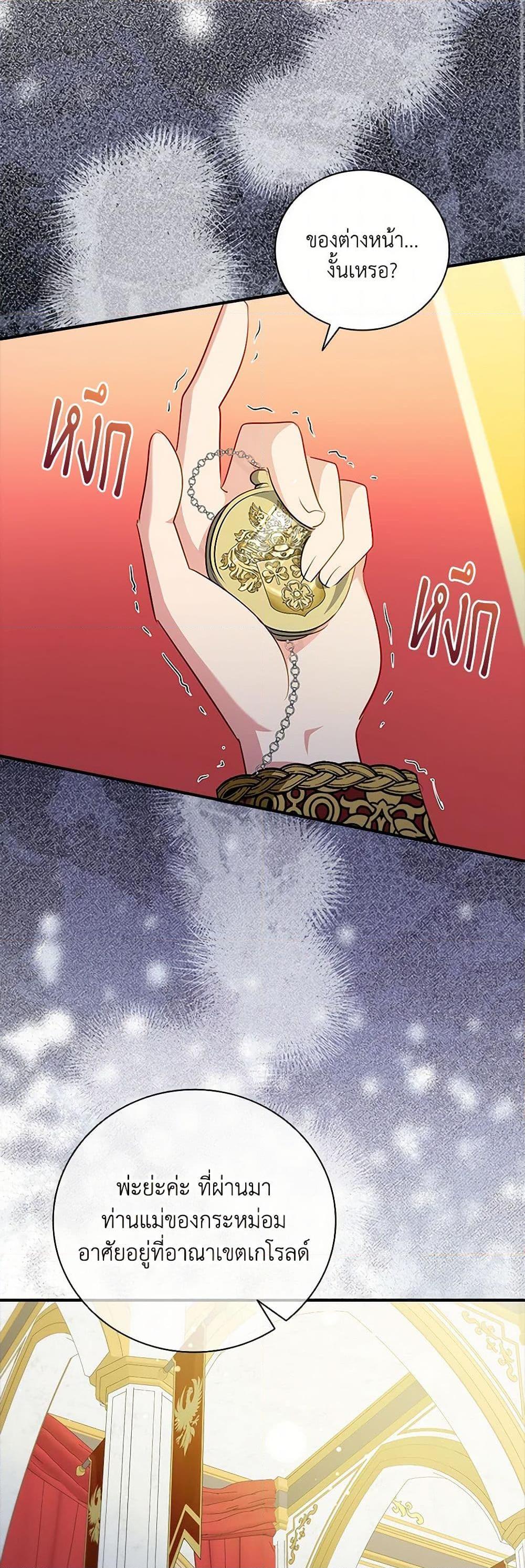 Manga-lc-com อ่านมังงะ อ่านการ์ตูน ออนไลน์ ฟรี The Heroine is a Man! ตอนที่ 1 2 3 4 5 6 7 8 9 10 11 12 13 14 ฟรี ไม่มีโฆษณา Manga-lc - อ่าน มังงะ อ่าน การ์ตูน ออนไลน์ อ่านมังงะ ฟรี