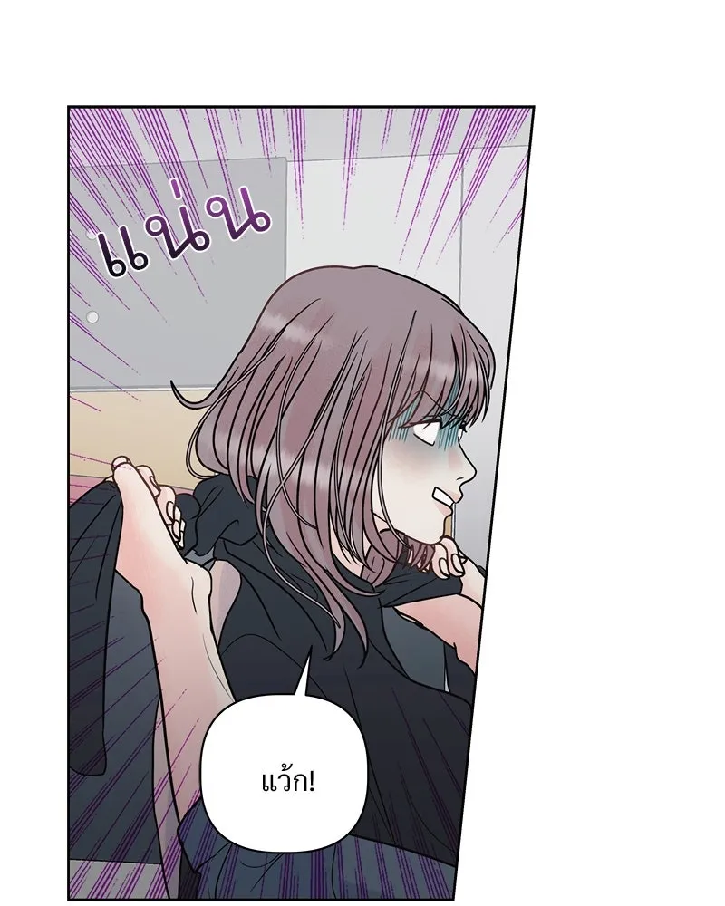 รักนี้ไม่ต้องมีเซนส์ ตอนที่ 10 รูปที่ 89