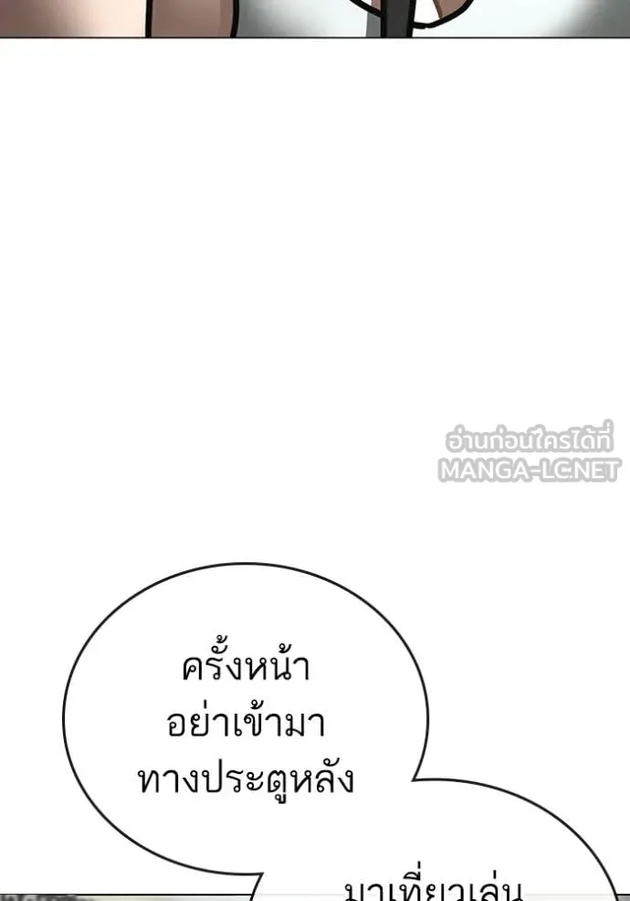 reality ตอนที่ 184 รูปที่ 123