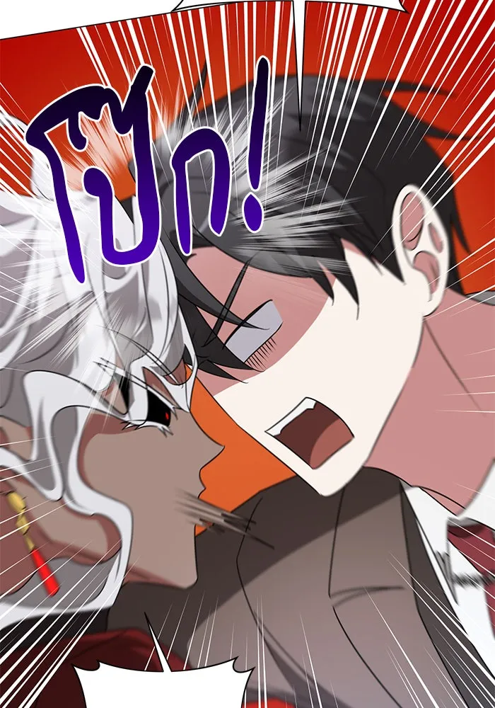 อะคาเดมีนี้เห็นทีจะเจ๊ง ตอนที่ 30 รูปที่ 97