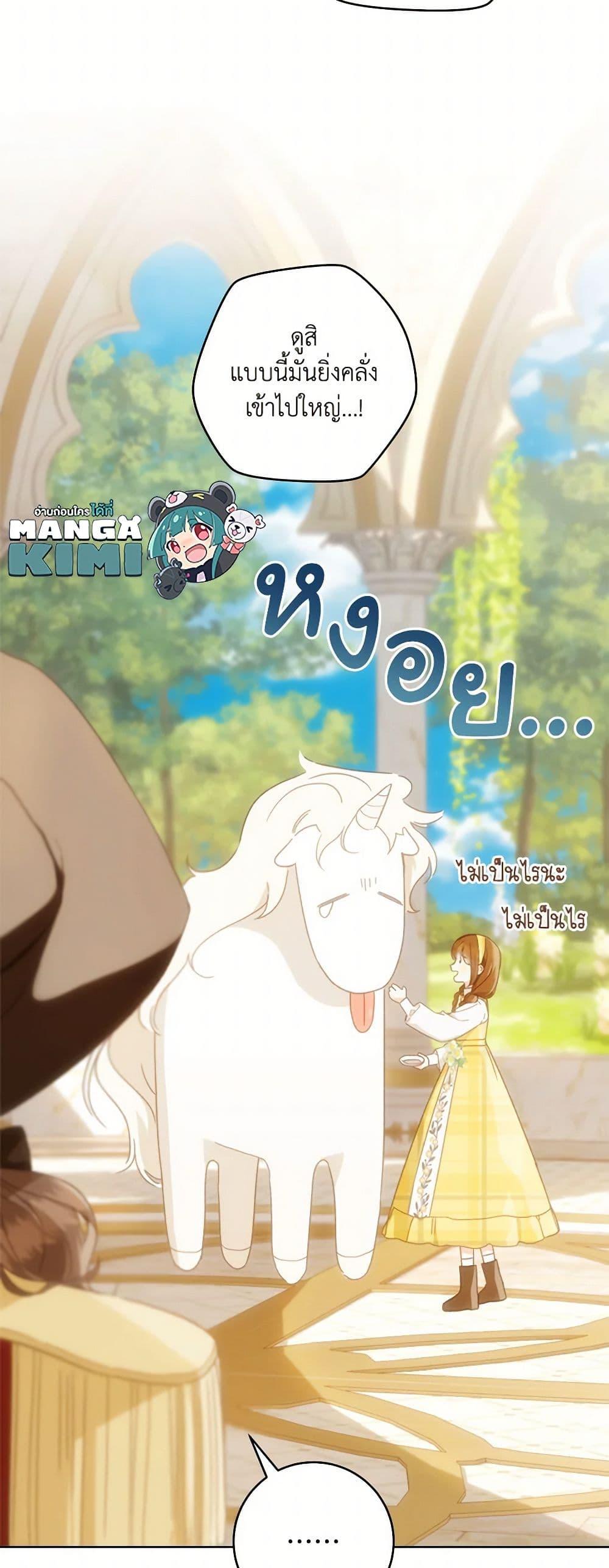 Manga-lc-com อ่านมังงะ อ่านการ์ตูน ออนไลน์ ฟรี My Farm by the Palace ตอนที่ 1 2 3 4 5 6 7 8 9 10 11 12 13 14 ฟรี ไม่มีโฆษณา Manga-lc - อ่าน มังงะ อ่าน การ์ตูน ออนไลน์ อ่านมังงะ ฟรี