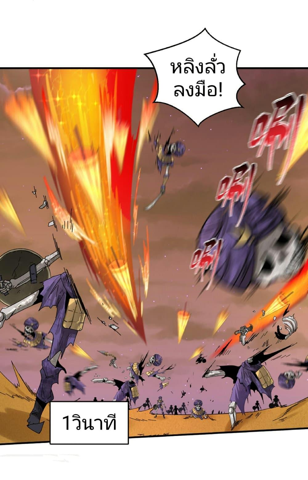 Manga-lc-com อ่านมังงะ อ่านการ์ตูน ออนไลน์ ฟรี The Age of Ghost Spirits ตอนที่ 1 2 3 4 5 6 7 8 9 10 11 12 13 14 ฟรี ไม่มีโฆษณา Manga-lc - อ่าน มังงะ อ่าน การ์ตูน ออนไลน์ อ่านมังงะ ฟรี