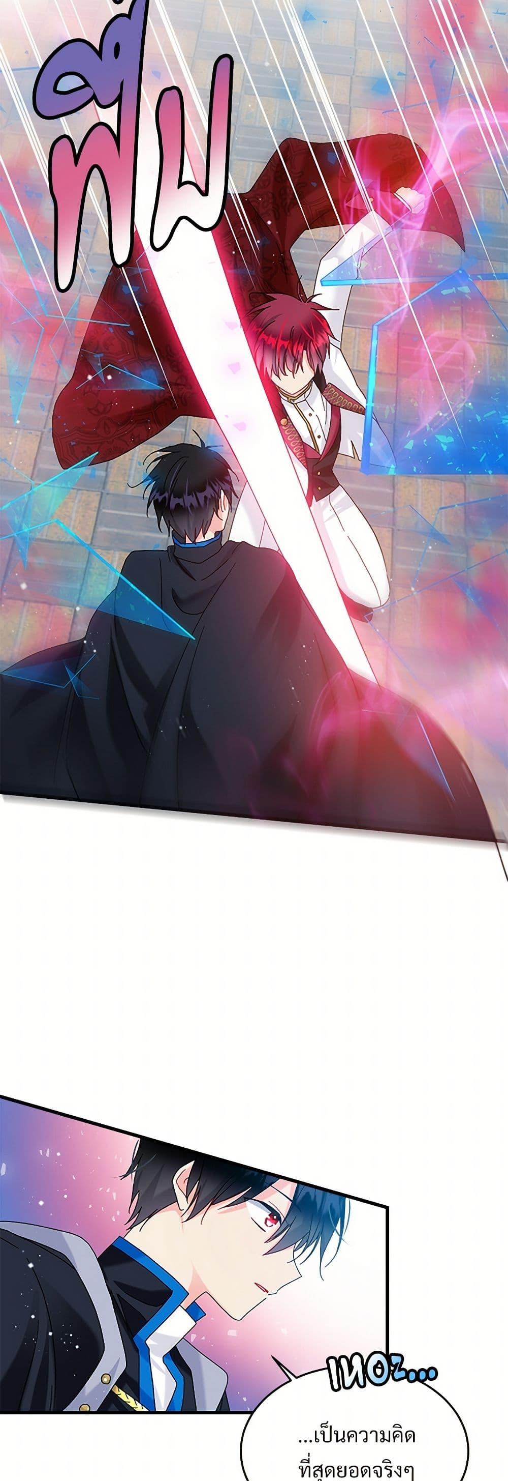 Manga-lc-com อ่านมังงะ อ่านการ์ตูน ออนไลน์ ฟรี The Lady’s Butler ตอนที่ 1 2 3 4 5 6 7 8 9 10 11 12 13 14 ฟรี ไม่มีโฆษณา Manga-lc - อ่าน มังงะ อ่าน การ์ตูน ออนไลน์ อ่านมังงะ ฟรี