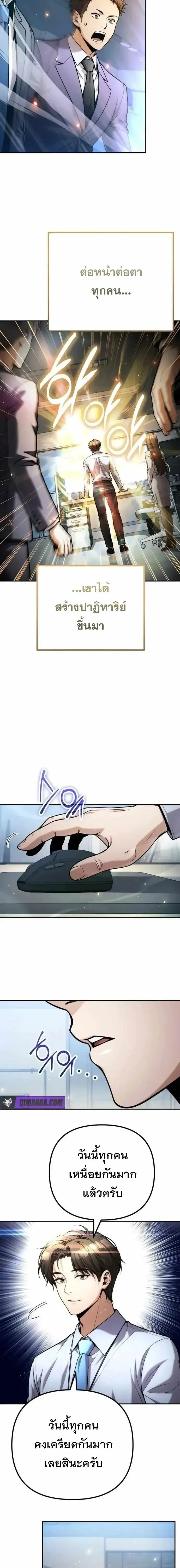 Manga-lc-com อ่านมังงะ อ่านการ์ตูน ออนไลน์ ฟรี The Money Keeps Piling Up Even If I Spend It ยิ่งใช้เงินทำไม ตอนที่ 1 2 3 4 5 6 7 8 9 10 11 12 13 14 ฟรี ไม่มีโฆษณา Manga-lc - อ่าน มังงะ อ่าน การ์ตูน ออนไลน์ อ่านมังงะ ฟรี