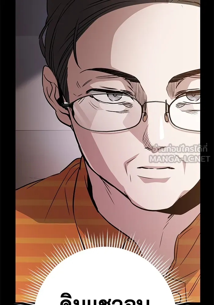 ราชินีนักบู๊ ตอนที่ 7 รูปที่ 126