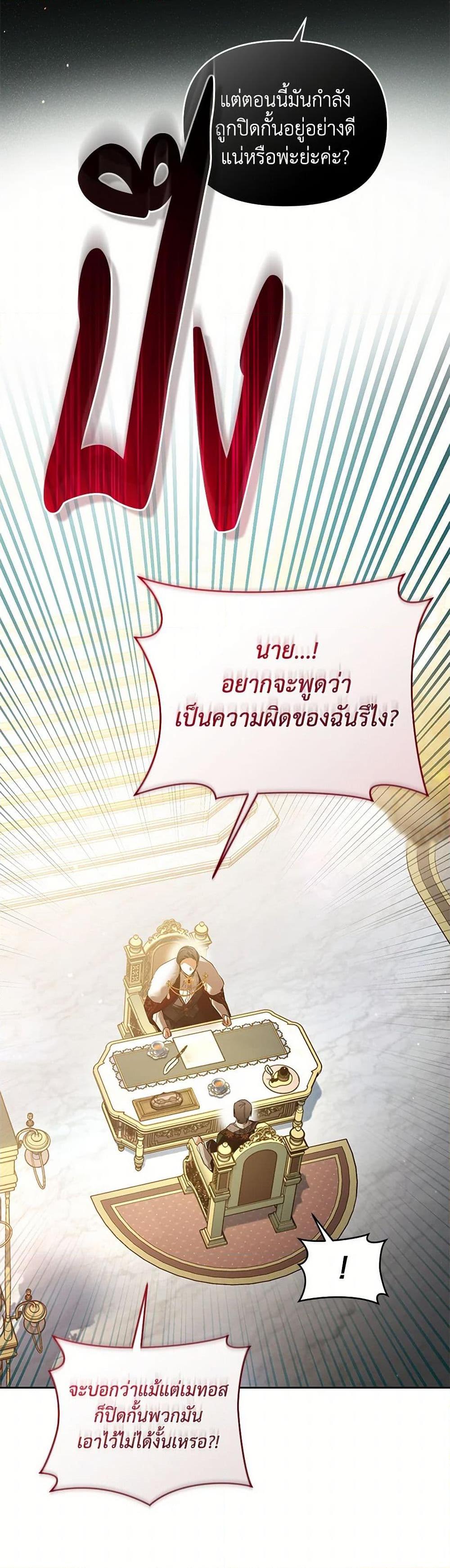 Manga-lc-com อ่านมังงะ อ่านการ์ตูน ออนไลน์ ฟรี Falling Into the Arms of a Mad Villain ตอนที่ 1 2 3 4 5 6 7 8 9 10 11 12 13 14 ฟรี ไม่มีโฆษณา Manga-lc - อ่าน มังงะ อ่าน การ์ตูน ออนไลน์ อ่านมังงะ ฟรี