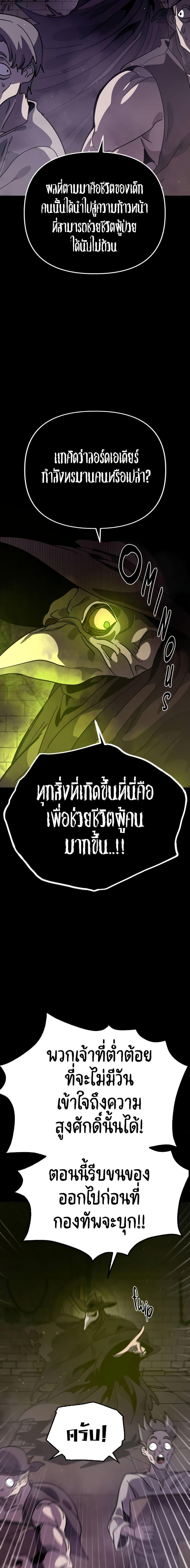 Manga-lc-com อ่านมังงะ อ่านการ์ตูน ออนไลน์ ฟรี The Second Life Is a Healing Life ตอนที่ 1 2 3 4 5 6 7 8 9 10 11 12 13 14 ฟรี ไม่มีโฆษณา Manga-lc - อ่าน มังงะ อ่าน การ์ตูน ออนไลน์ อ่านมังงะ ฟรี