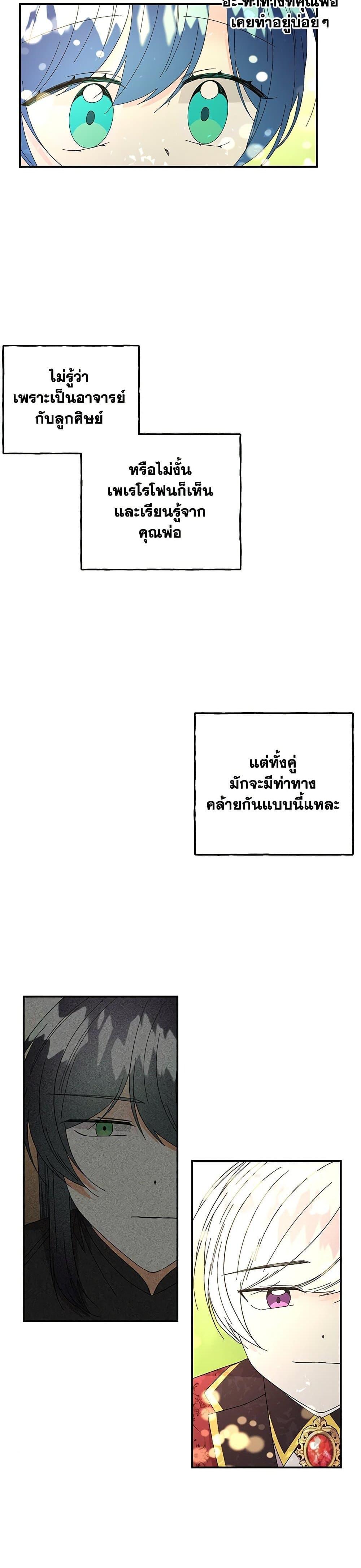 Manga-lc-com อ่านมังงะ อ่านการ์ตูน ออนไลน์ ฟรี Daughter of the Archmage ตอนที่ 1 2 3 4 5 6 7 8 9 10 11 12 13 14 ฟรี ไม่มีโฆษณา Manga-lc - อ่าน มังงะ อ่าน การ์ตูน ออนไลน์ อ่านมังงะ ฟรี