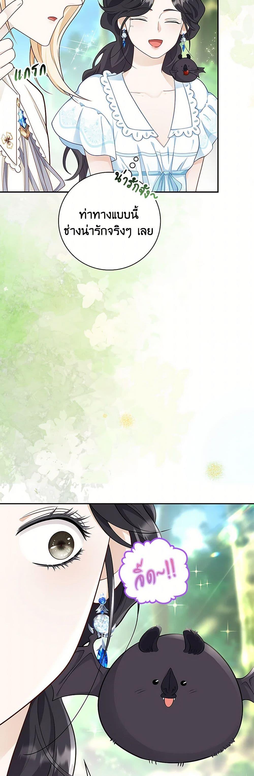 Manga-lc-com อ่านมังงะ อ่านการ์ตูน ออนไลน์ ฟรี After the Frozen Heart Melts ตอนที่ 1 2 3 4 5 6 7 8 9 10 11 12 13 14 ฟรี ไม่มีโฆษณา Manga-lc - อ่าน มังงะ อ่าน การ์ตูน ออนไลน์ อ่านมังงะ ฟรี