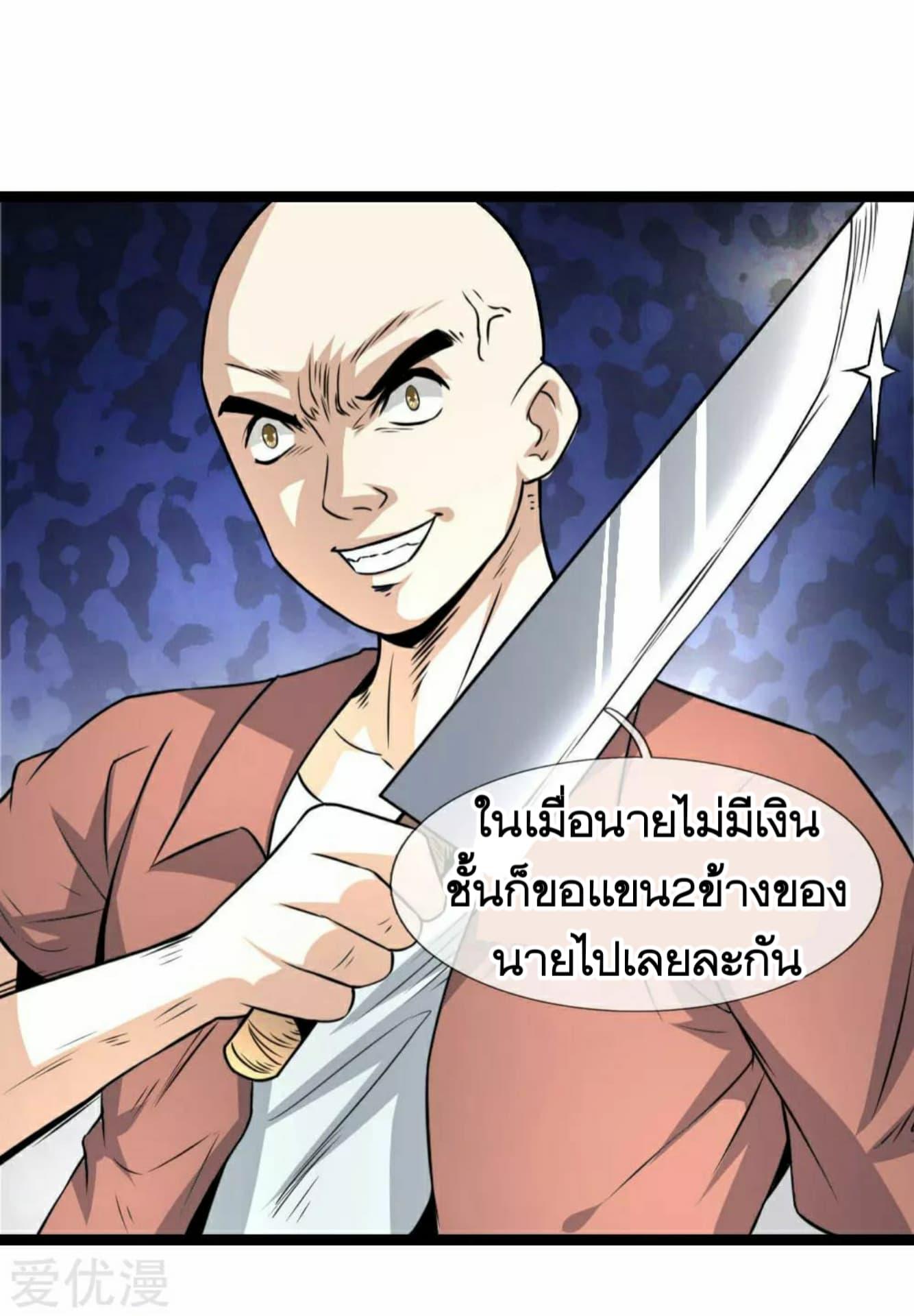 Manga-lc-com อ่านมังงะ อ่านการ์ตูน ออนไลน์ ฟรี The Master of Knife ตอนที่ 1 2 3 4 5 6 7 8 9 10 11 12 13 14 ฟรี ไม่มีโฆษณา Manga-lc - อ่าน มังงะ อ่าน การ์ตูน ออนไลน์ อ่านมังงะ ฟรี