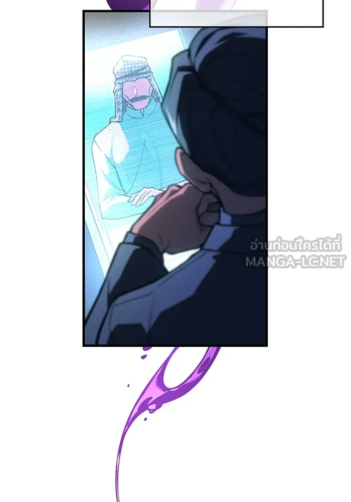 เกิดใหม่พร้อมพลังแห่งราชัน ตอนที่ 114 รูปที่ 111