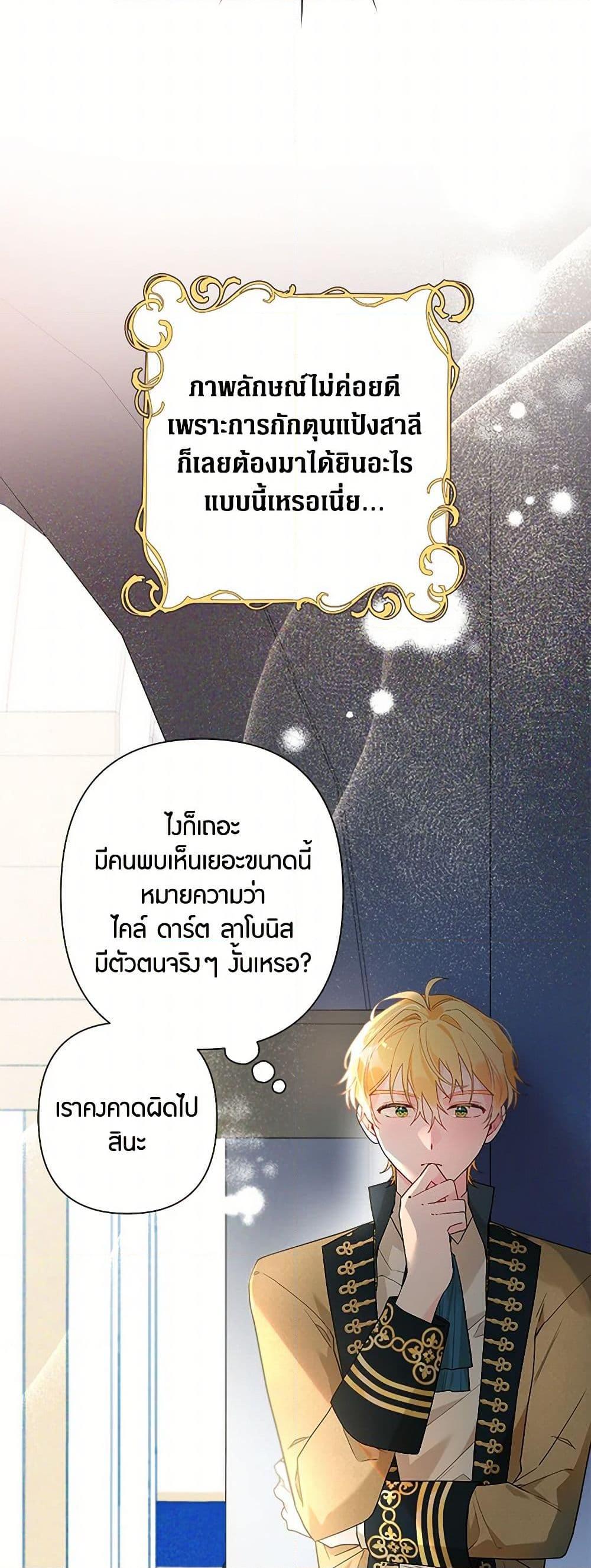 Manga-lc-com อ่านมังงะ อ่านการ์ตูน ออนไลน์ ฟรี The Archvillain’s Daughter-in-Law ตอนที่ 1 2 3 4 5 6 7 8 9 10 11 12 13 14 ฟรี ไม่มีโฆษณา Manga-lc - อ่าน มังงะ อ่าน การ์ตูน ออนไลน์ อ่านมังงะ ฟรี
