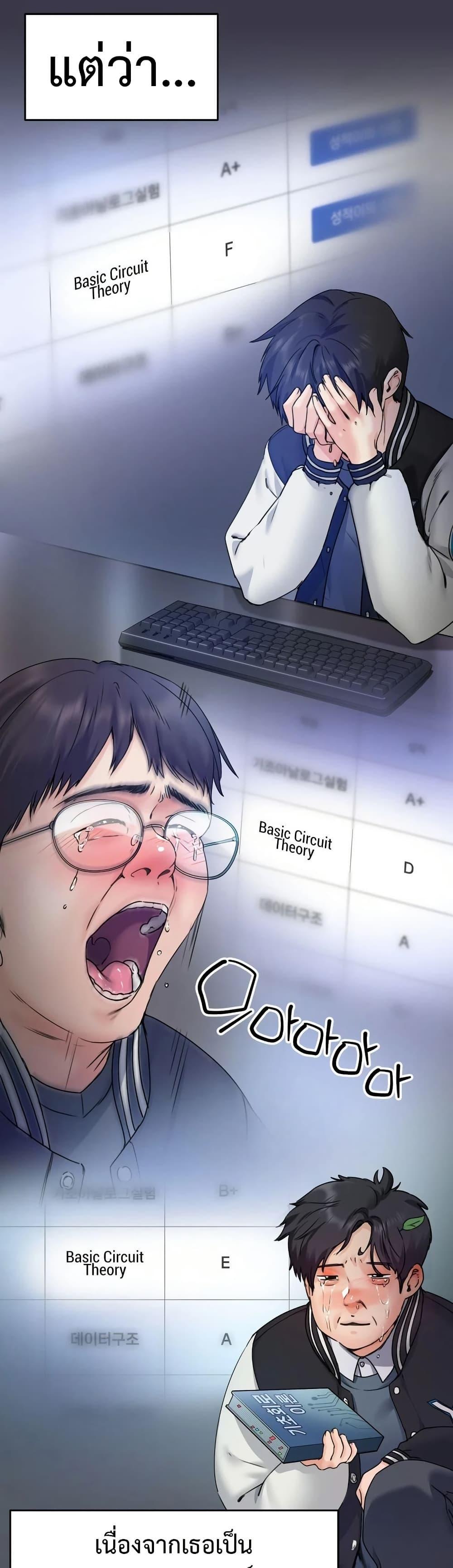 Doujin-Lc- อ่าน โดจิน มังฮวา เกาหลี ญี่ปุ่น จีน แปลไทย The Professor’s Secret ตอนที่ 1 2 3 4 5 6 7 8 9 10 11 12 13 14 ฟรี ไม่มีโฆษณา อ่าน โดจิน Manhwa เกาหลี ญี่ปุ่น จีน เรามีครบ คัดมาให้เน้นๆ โดจิน 18+ รับประกันความฟินโดย  Doujin Lc