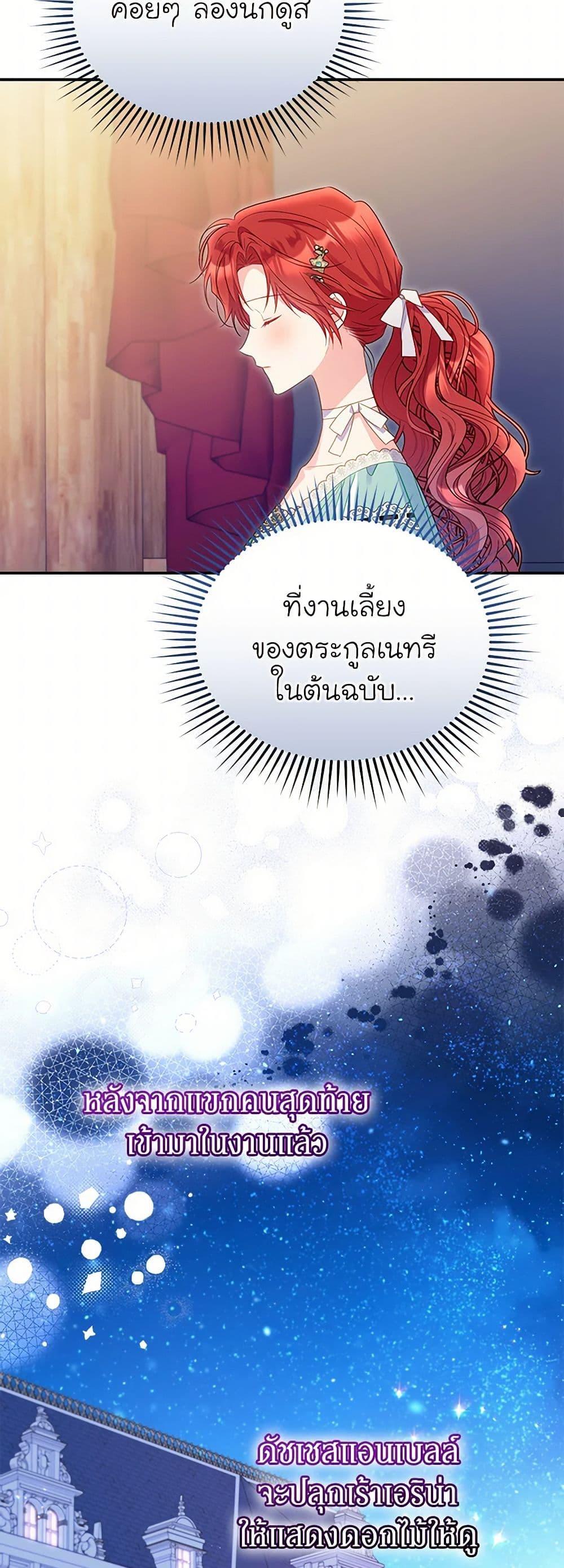 Manga-lc-com อ่านมังงะ อ่านการ์ตูน ออนไลน์ ฟรี The Villainess Captured the Grand Duke ตอนที่ 1 2 3 4 5 6 7 8 9 10 11 12 13 14 ฟรี ไม่มีโฆษณา Manga-lc - อ่าน มังงะ อ่าน การ์ตูน ออนไลน์ อ่านมังงะ ฟรี