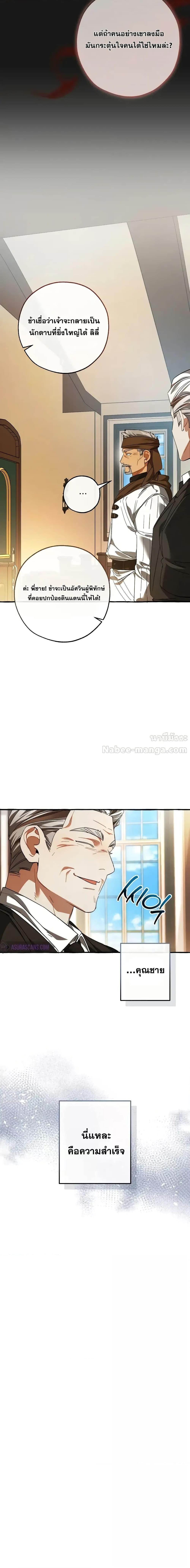 Manga-lc-com อ่านมังงะ อ่านการ์ตูน ออนไลน์ ฟรี TrashOfTheCo ตอนที่ 1 2 3 4 5 6 7 8 9 10 11 12 13 14 ฟรี ไม่มีโฆษณา Manga-lc - อ่าน มังงะ อ่าน การ์ตูน ออนไลน์ อ่านมังงะ ฟรี