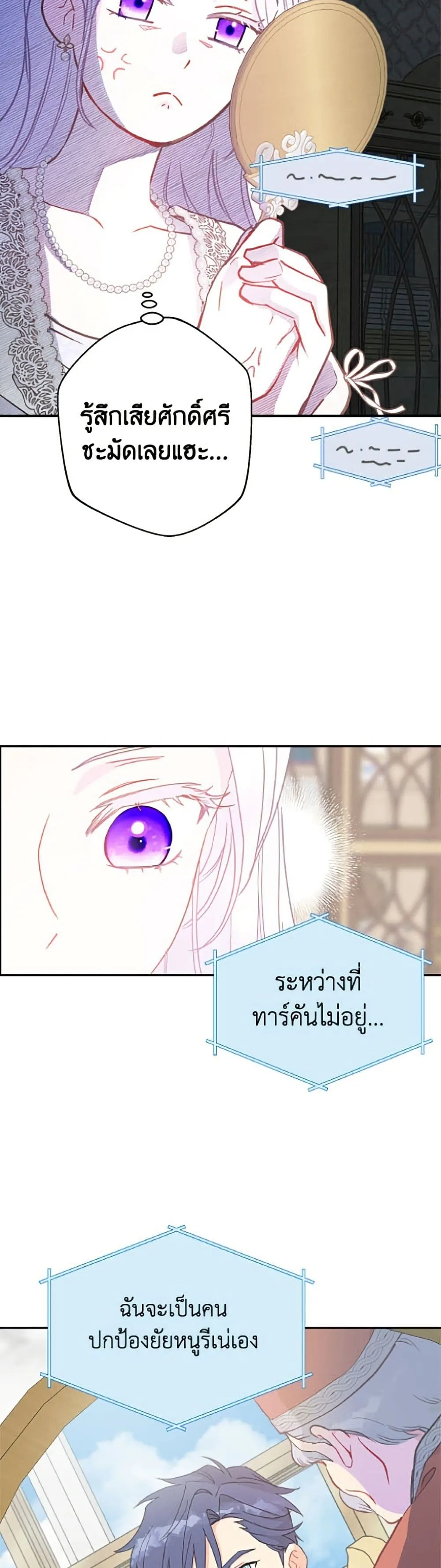 Manga-lc-com อ่านมังงะ อ่านการ์ตูน ออนไลน์ ฟรี Forget My Husband, I’ll Go Make Money ตอนที่ 1 2 3 4 5 6 7 8 9 10 11 12 13 14 ฟรี ไม่มีโฆษณา Manga-lc - อ่าน มังงะ อ่าน การ์ตูน ออนไลน์ อ่านมังงะ ฟรี
