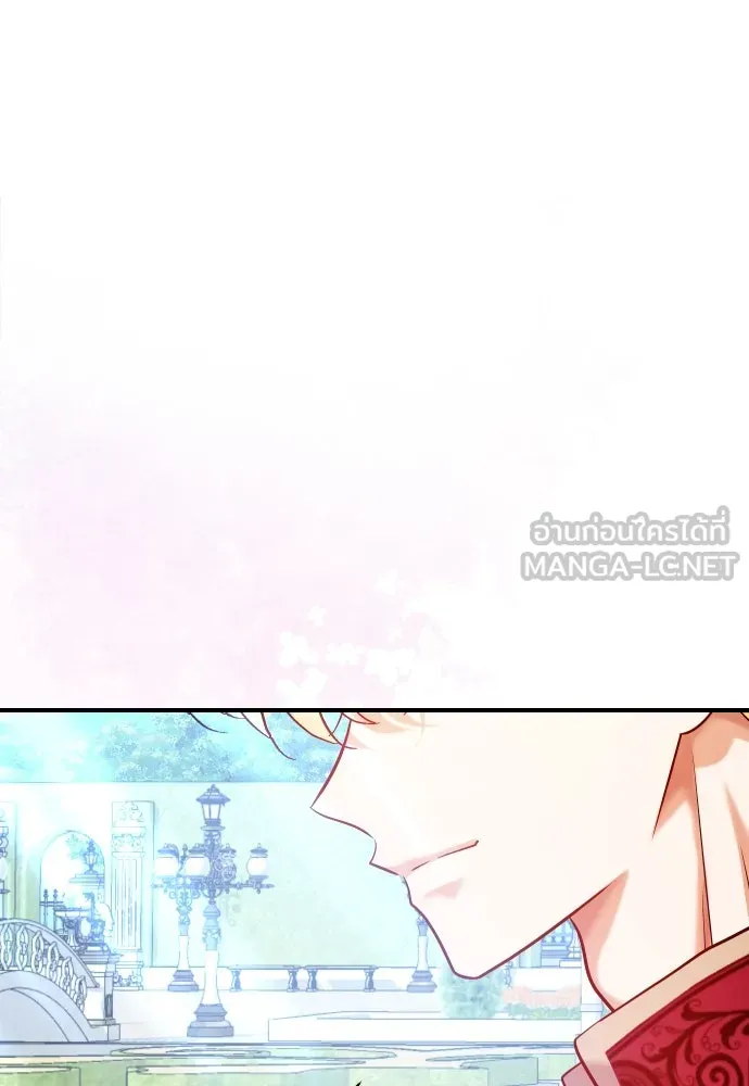 จักรพรรดิคลั่งรักที่เด็กกว่าฉันพันปี ตอนที่ 13 รูปที่ 123