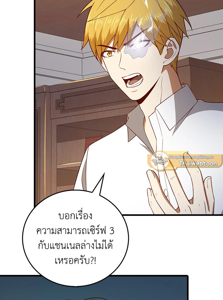 Manga-lc-com อ่านมังงะ อ่านการ์ตูน ออนไลน์ ฟรี The Lord of Coins ตอนที่ 1 2 3 4 5 6 7 8 9 10 11 12 13 14 ฟรี ไม่มีโฆษณา Manga-lc - อ่าน มังงะ อ่าน การ์ตูน ออนไลน์ อ่านมังงะ ฟรี