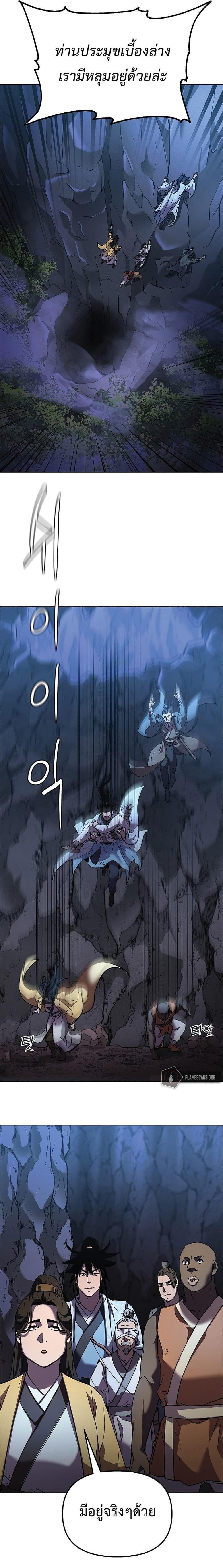 Manga-lc-com อ่านมังงะ อ่านการ์ตูน ออนไลน์ ฟรี The Reborn Ranker Chronicles ตอนที่ 1 2 3 4 5 6 7 8 9 10 11 12 13 14 ฟรี ไม่มีโฆษณา Manga-lc - อ่าน มังงะ อ่าน การ์ตูน ออนไลน์ อ่านมังงะ ฟรี