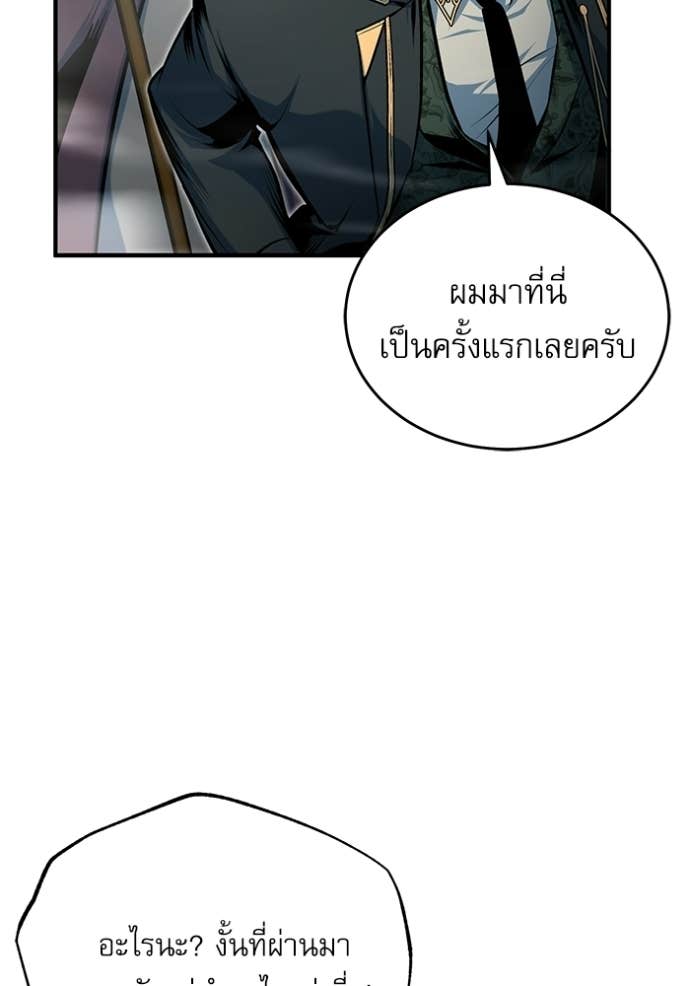Doujin-Lc- อ่าน โดจิน มังฮวา เกาหลี ญี่ปุ่น จีน แปลไทย ศาสตราจารย์จำเป็นแห่งอะคาเดมี ตอนที่ 1 2 3 4 5 6 7 8 9 10 11 12 13 14 ฟรี ไม่มีโฆษณา อ่าน โดจิน Manhwa เกาหลี ญี่ปุ่น จีน เรามีครบ คัดมาให้เน้นๆ โดจิน 18+ รับประกันความฟินโดย Doujin Lc