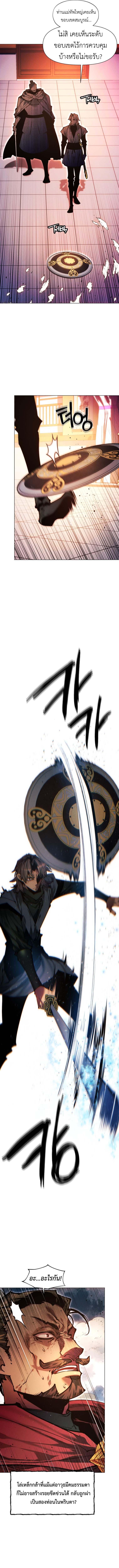 Manga-lc-com อ่านมังงะ อ่านการ์ตูน ออนไลน์ ฟรี A Modern Man Who Got Transmigrated Into the Murim World ตอนที่ 1 2 3 4 5 6 7 8 9 10 11 12 13 14 ฟรี ไม่มีโฆษณา Manga-lc - อ่าน มังงะ อ่าน การ์ตูน ออนไลน์ อ่านมังงะ ฟรี