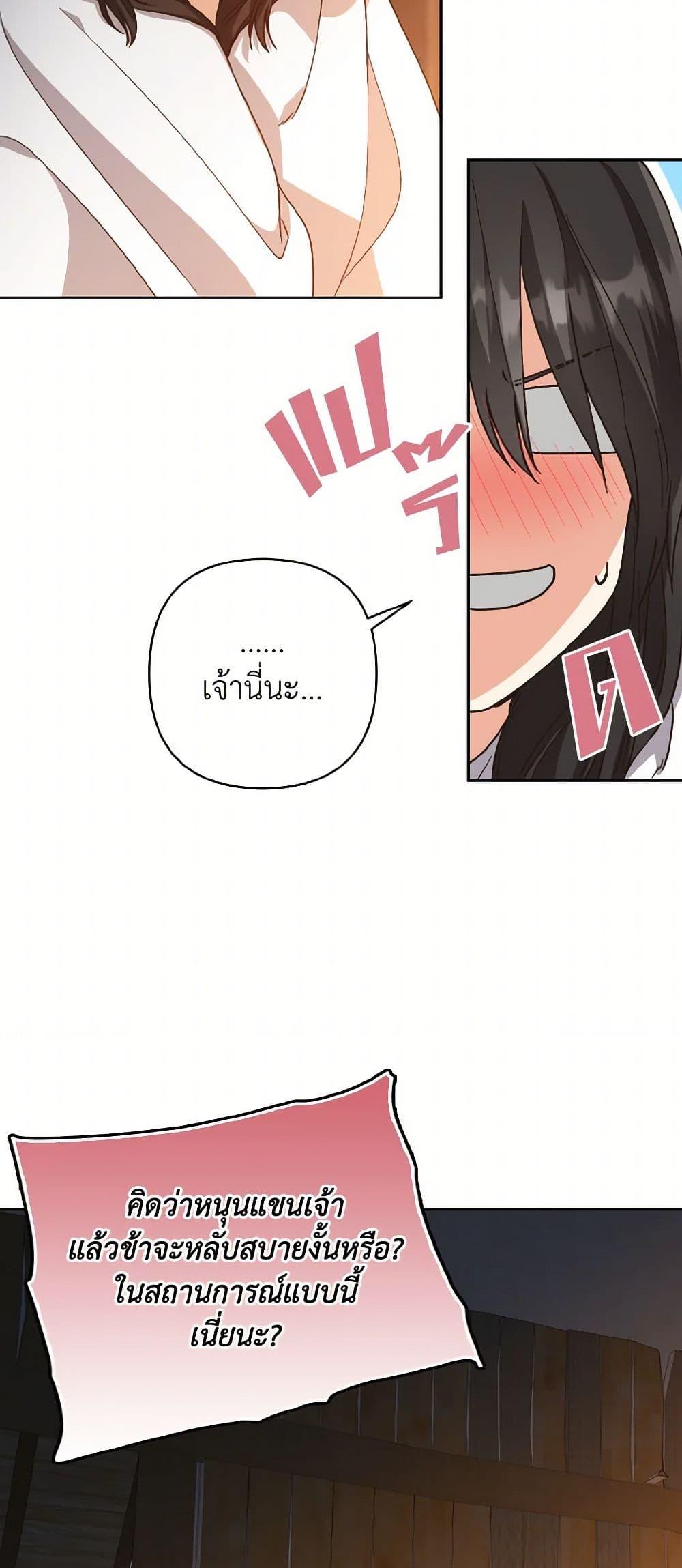 Manga-lc-com อ่านมังงะ อ่านการ์ตูน ออนไลน์ ฟรี Falling Flower, Flowing Water ตอนที่ 1 2 3 4 5 6 7 8 9 10 11 12 13 14 ฟรี ไม่มีโฆษณา Manga-lc - อ่าน มังงะ อ่าน การ์ตูน ออนไลน์ อ่านมังงะ ฟรี