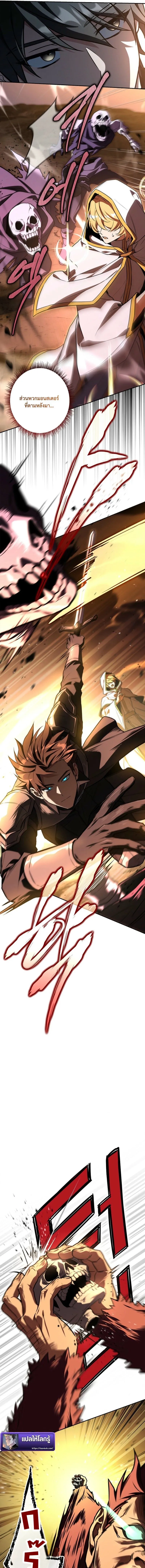 Only I Have an EX-Grade Summon ฉ_นค_อผ_อ_ญเช_ญระด_บแรงก_ EX ตอนที่ ตอนที่ 17 รูปที่ 3