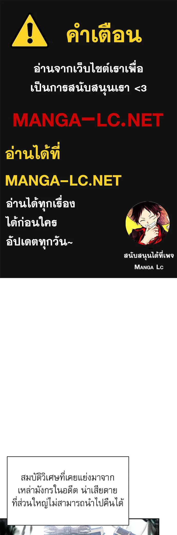 ครัวผู้กล้าท้าให้ชิม ตอนที่ 12 รูปที่ 1