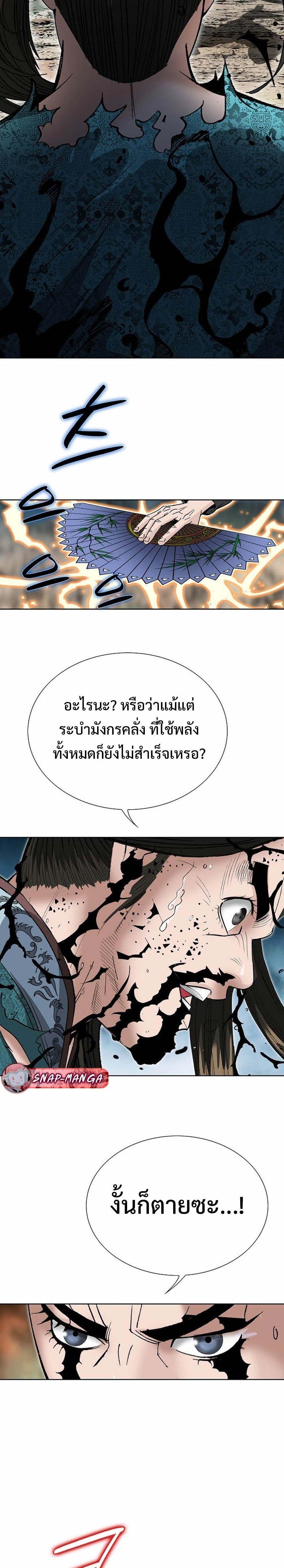 Manga-lc-com อ่านมังงะ อ่านการ์ตูน ออนไลน์ ฟรี Biography of a Novice Warrior ตอนที่ 1 2 3 4 5 6 7 8 9 10 11 12 13 14 ฟรี ไม่มีโฆษณา Manga-lc - อ่าน มังงะ อ่าน การ์ตูน ออนไลน์ อ่านมังงะ ฟรี